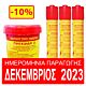 Ναυτιλιακό σετ 4 τεμαχίων