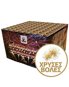 Πυροτεχνήματα με 64 βολές - Κωδικός Fantastic Journey 300S