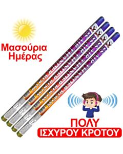 Μασούρια 8 βολών ημέρας πανίσχυρου κρότου (4 Τεμάχια) bomba-gr