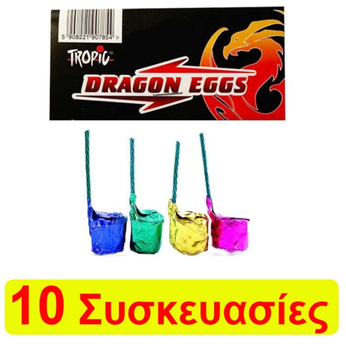 Dragon Eggs TC17 - 10 Συσκευασίες