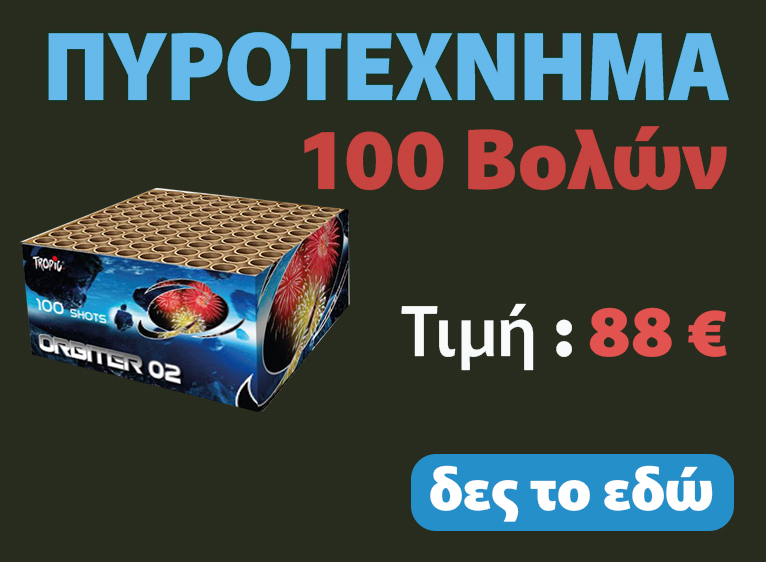 Homepage Slider Bomba 30