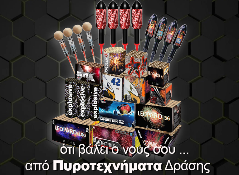 Homepage Slider Bomba 30