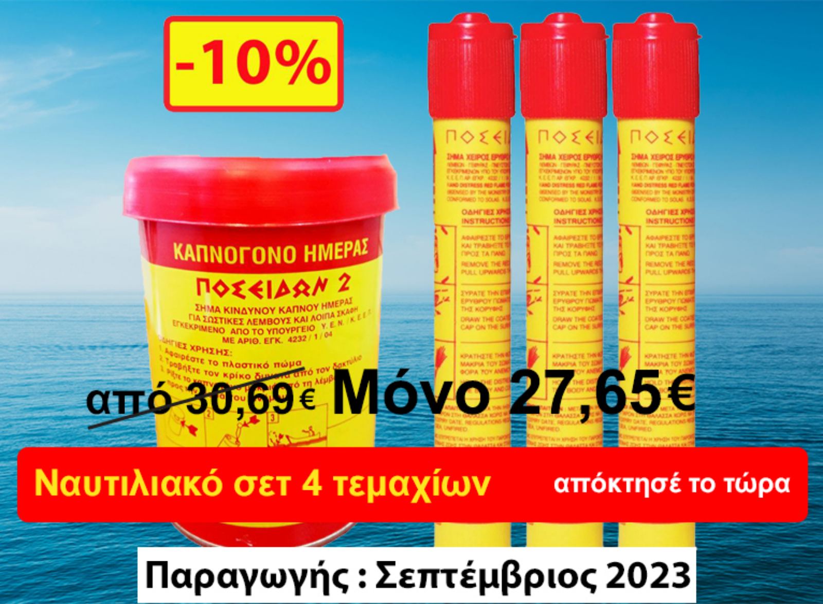 Homepage Slider Bomba 30